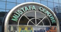 Das Mustafa Center